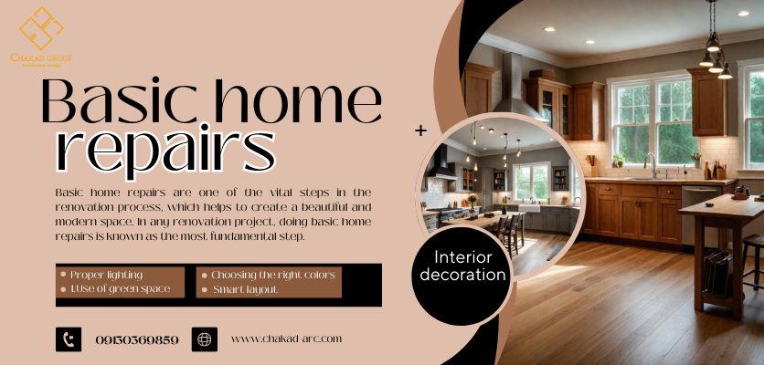 بهینه ساری دکوراسیون - تعمیرات اولیه منزل