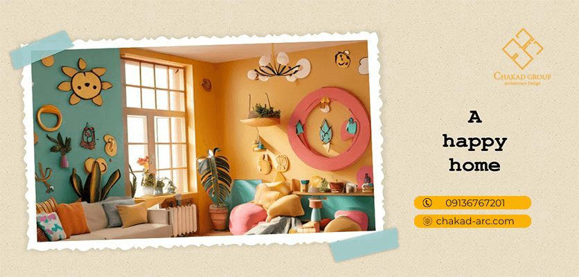 خانه ای شاد - رنگ دکوراسیون