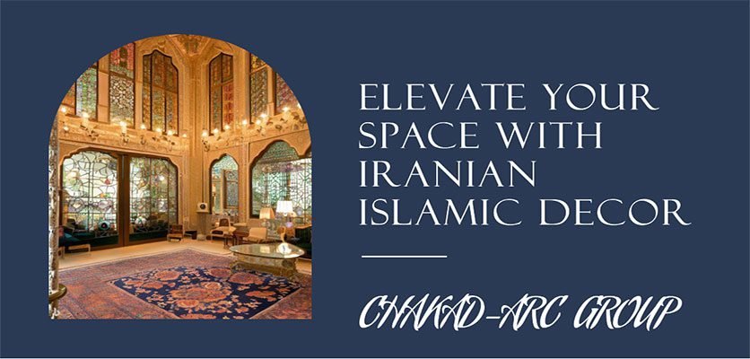 با الگوی ایرانی اسلامی فضا را زیبا کنید--دکوراسیون داخلی ایرانی‌اسلامی