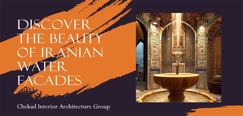 تاریخچه‌ی آبنما های زیبای ایرانی-ساخت و بازسازی آب‌نما
