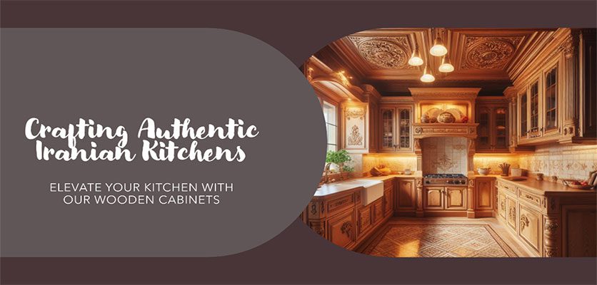استفاده از کابینت های چوبی در آشپزخانه- کابینت‌های آشپزخانه