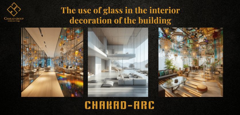 دکوراسیون داخلی با شیشه | شیشه در دکوراسیون