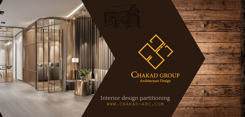 جداسازی فضای داخلی در معماری 3 طراحی داخلی با تیغه کشی-تیغه کشی ساختمان