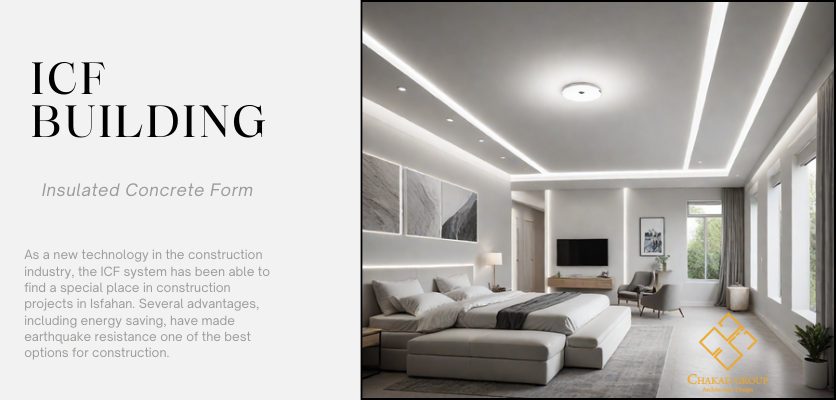 توسعه سیستم ICF - سیستم ICF