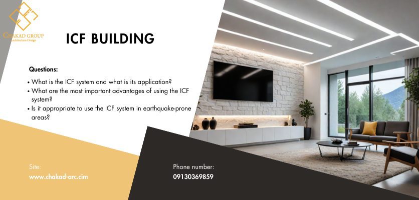 مقاومت در برابر آتش - سیستم ICF