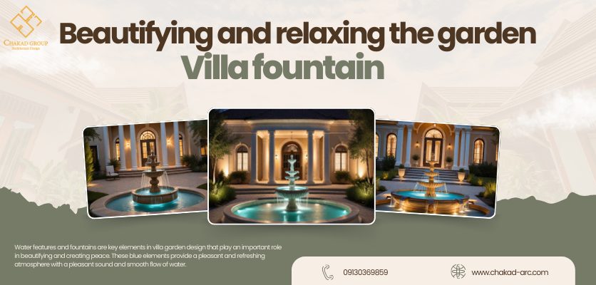 تأثیرات روحی آب نما ویلایی - آب نما ویلایی