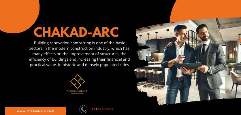 تحویل موفق پروژه بازسازی - پیمانکاری بازسازی