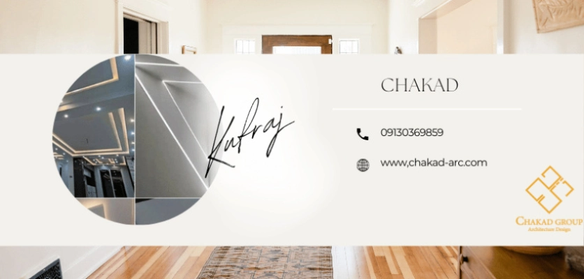 قدرت پنهان در پشتیبانی سازه ها-کفراژبندی