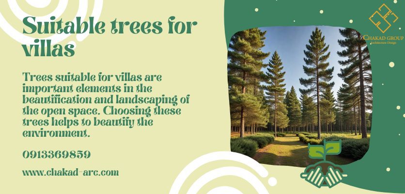 قاوم به خشکی - درختان مناسب برای ویلا