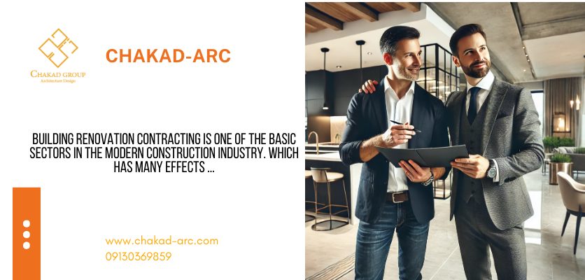 پروژهای با پایان خوش - پیمانکاری بازسازی