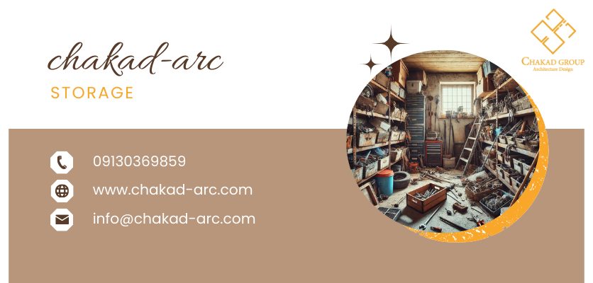 فضای نامرتب و پرازدحام-بازسازی انباری