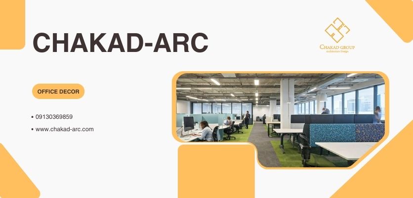 طراحی مدرن و مینیمالیستی - دکوراسیون اداری