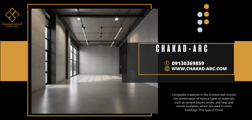 استفاده از بلوک‌های سیمانی در پروژه‌های ساخت شهری - دیوار چینی