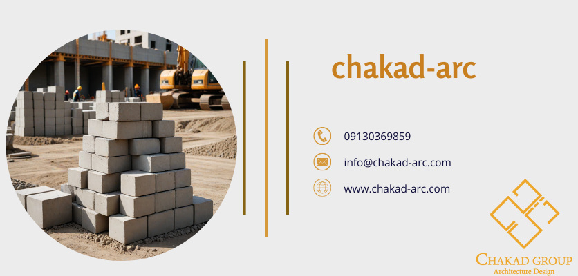 موقعیت استقرار بلوکهای سیمانی در محل ساخت و ساز - دیوار چینی