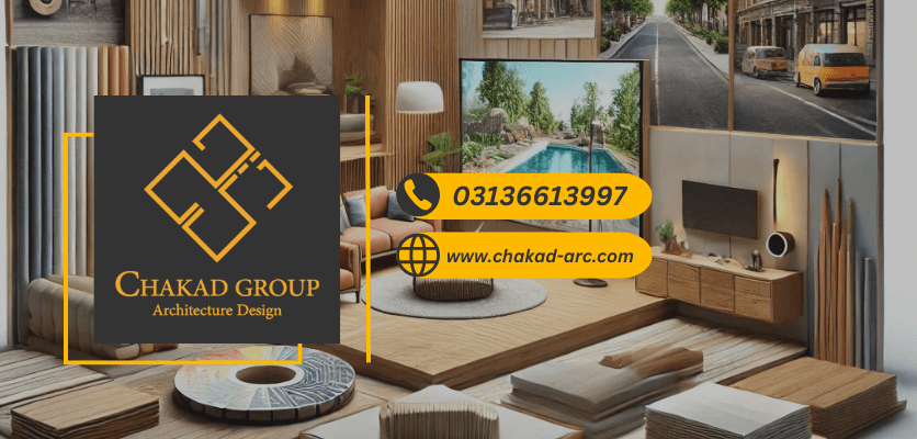 فواید مصالح - مصالح پایدار