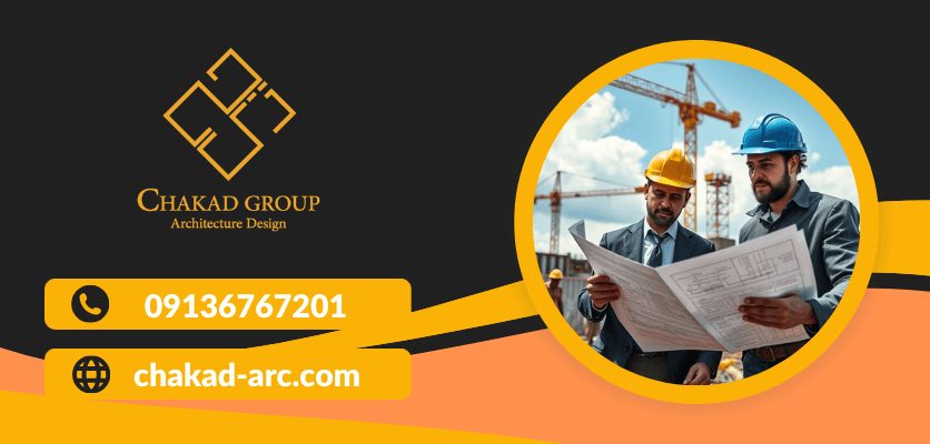 مدیر پروژه - مدیریت پیمانکار