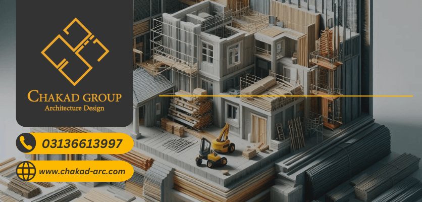 مصالح سلامت - مصالح پایدار