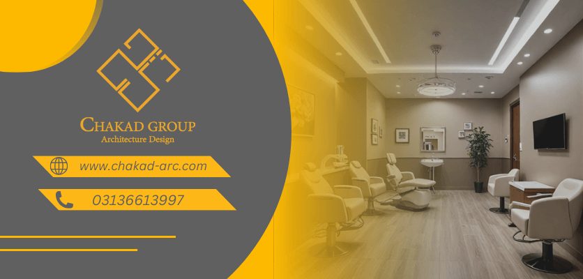 طراحی ورودی - طراحی کلینیک دندانپزشکی