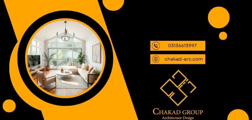 فضای آرامش بخش - فضای ارگانیک