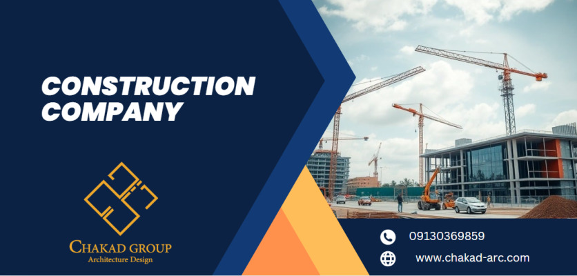 ارتباط و فناوری -زیر ساخت شهری