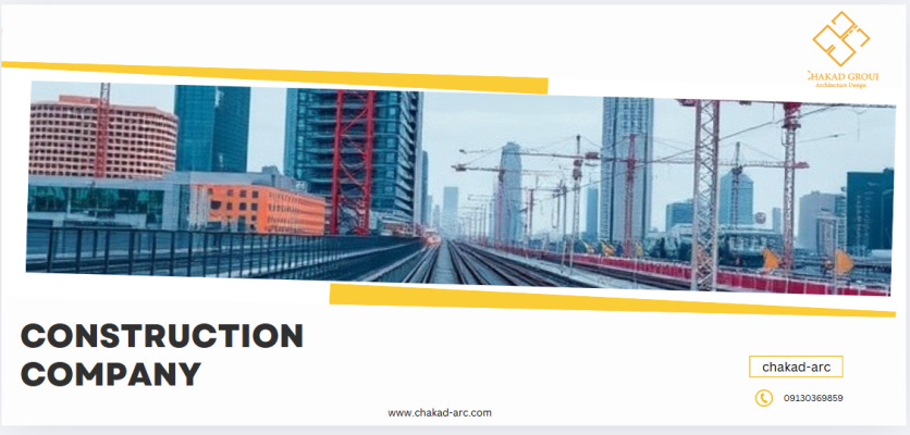 شبکه های حمل و نقل - زیر ساخت شهری