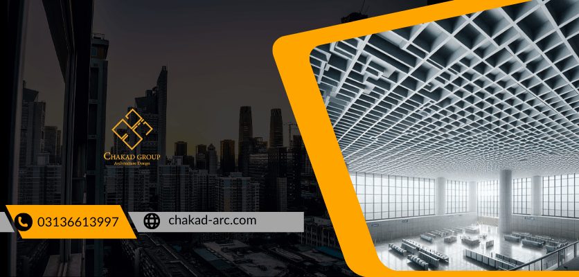 راه حلی هوشمندانه برای معماری مدرن - سقف وافل