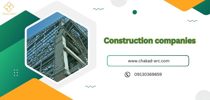 اجرای پروژه - تاپ دان