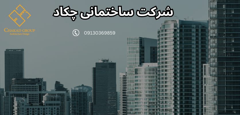 همکاری های بین المللی - زیرساخت شهری