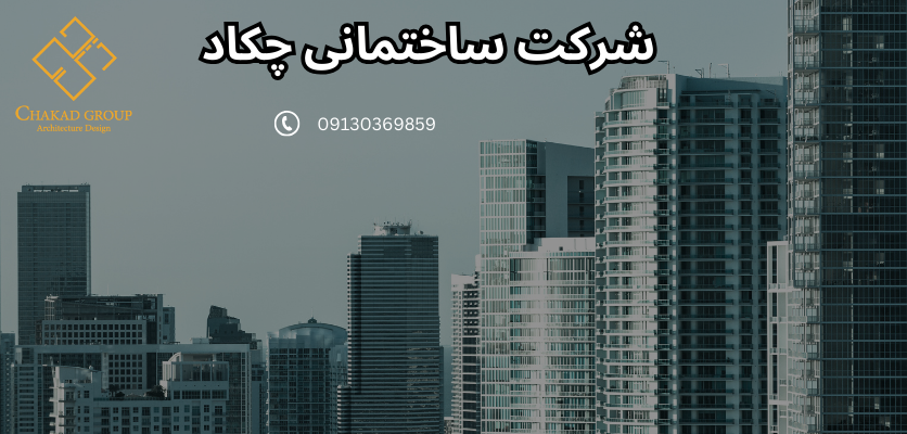 همکاری های بین المللی - زیرساخت شهری