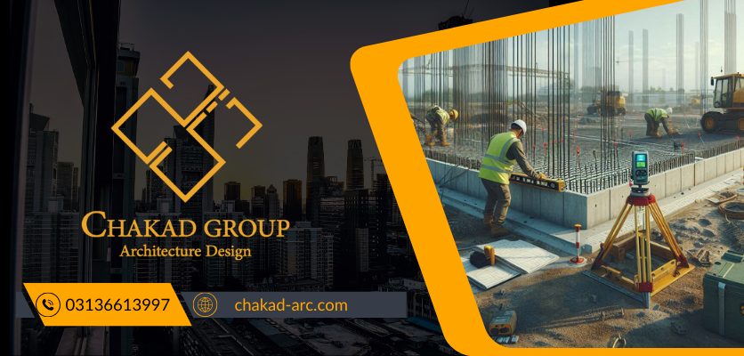 استفاده از فناوری در این روش - تراز پایه