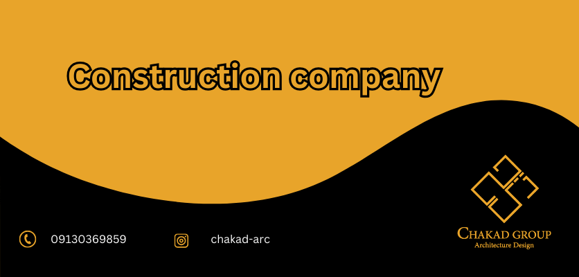 اجرای صحیح - تیغه چینی