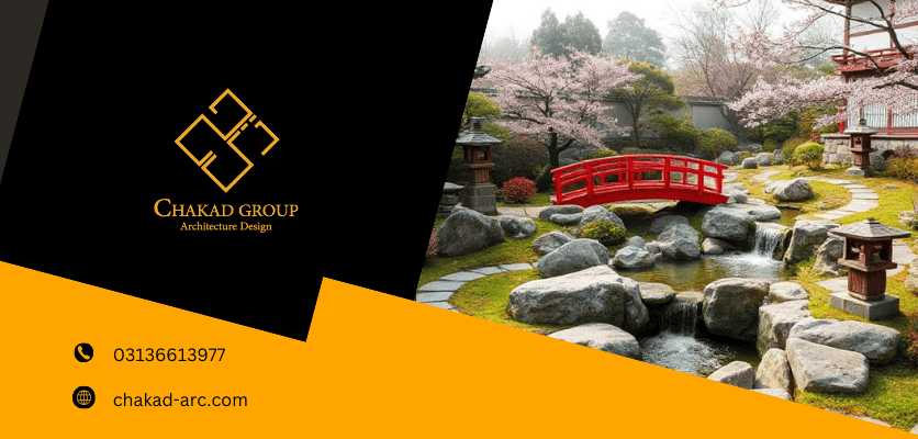 هماهنگی بین این عناصر - طراحی باغ ژاپنی