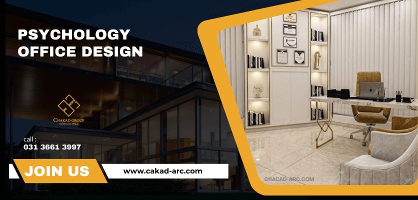 نورپردازی - طراحی مطب روانشناسی