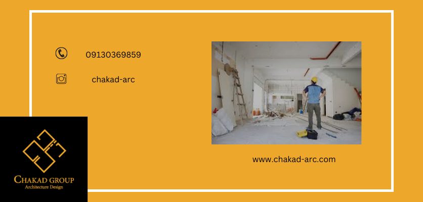 چالش های نگهداری - بازسازی کارخانه