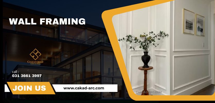 جلوگیری از بروز مشکل - اصول قاب بندی دیوار