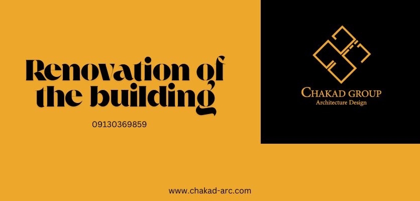 رقابت پذیری - بازسازی کارخانه