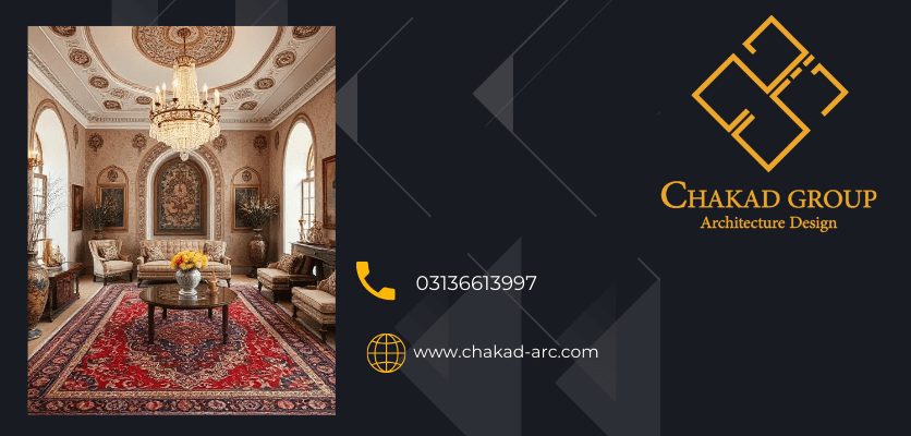 فرش و دکور به سبک ترکیه -سبک ترکیه ای