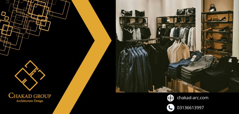 مرمت مغازه لباس فروشی - بازسازی مغازه