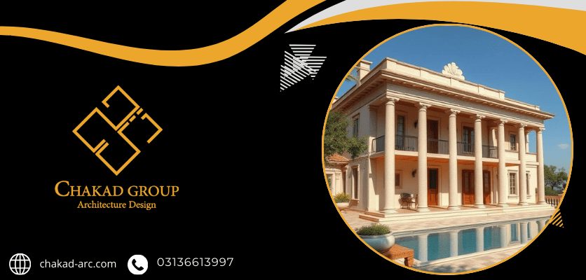 اصول طراحی ویلا به سبک ویلا رومی