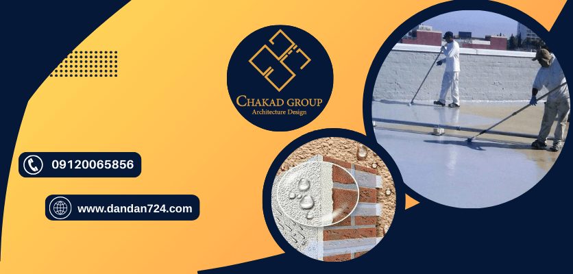 رطوبت-بازسازی با عایق نانویی