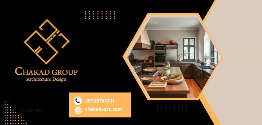 فضای مدرن - اپن آشپزخانه