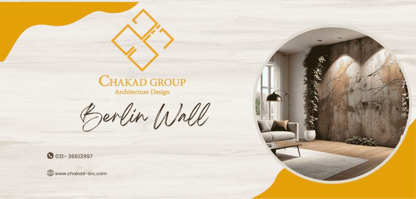 نورپردازی- دیوار برلینی