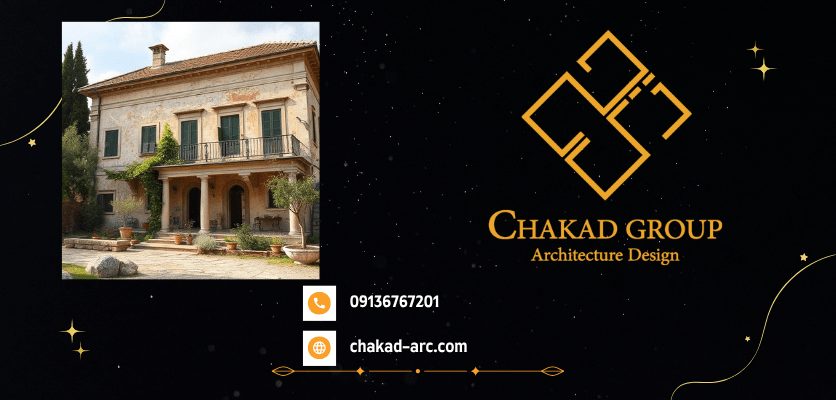 اهمیت متریال - ویلا رومی