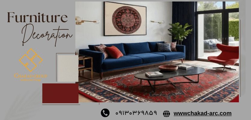 سبک تلفیقی-انواع سبک مبلمان