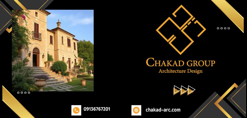 نظم کلاسیک - ویلا رومی