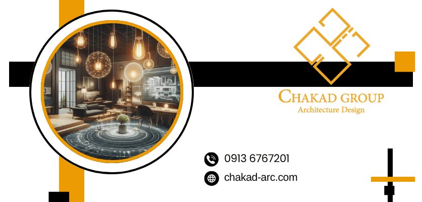 راهکار اجرا - طراحی سیستم نورپردازی