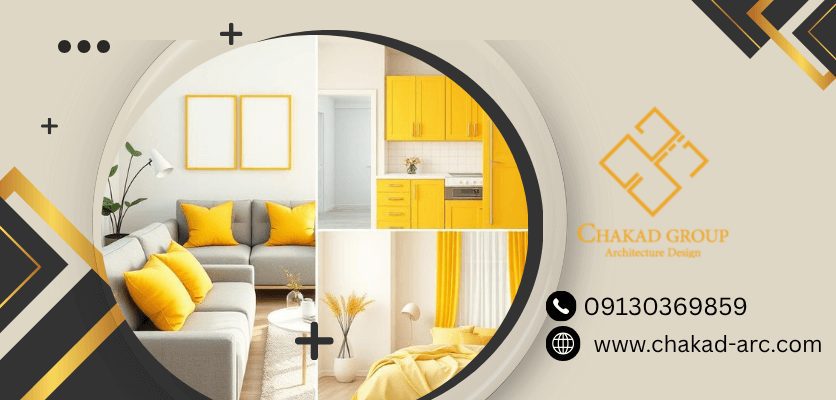 دکوراسیون زرد - رنگ زرد در دکوراسیون