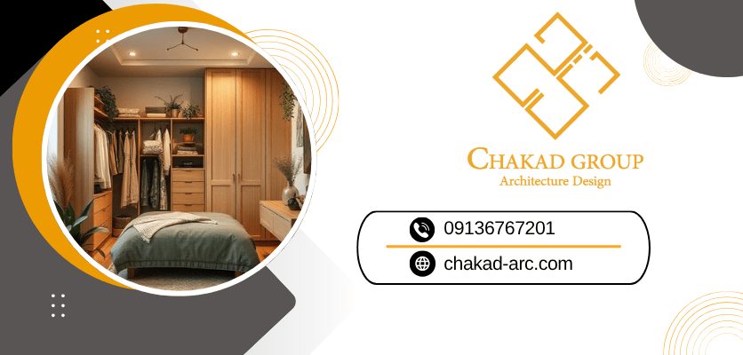 نورپردازی - طراحی کلوزت روم