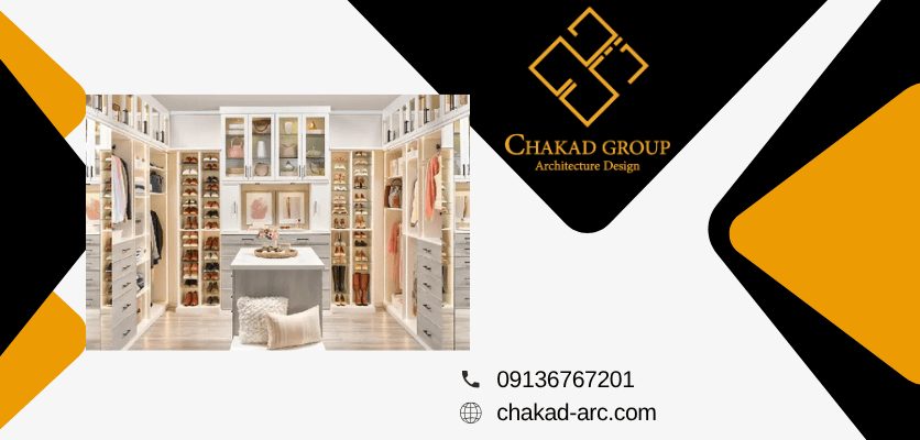 تقسیم بندی مشترک - طراحی کلوزت روم