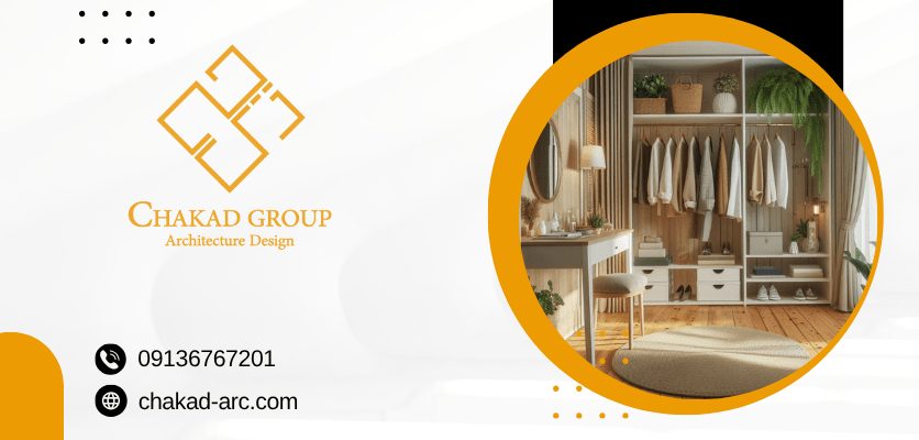 گیاهان زینتی - طراحی کلوزت روم